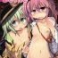 Pinoy Immoral Desire- Touhou project hentai Soapy