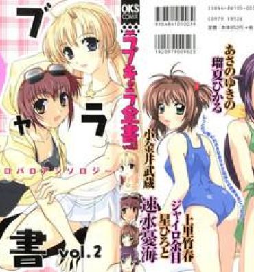 Gay 3some Love Chara Zensho Vol. 2- Cardcaptor sakura hentai Sister princess hentai Chobits hentai Tokyo mew mew hentai Mahoromatic hentai Perfect Porn