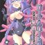 Pretty Purple Heart-sama ga Hitasura Chikubi o Ijirareru Hon- Hyperdimension neptunia hentai Best Blow Job Ever