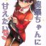 Piercings Ryuujou-chan ni Amaetai 3- Kantai collection hentai Amature