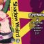 Amatuer Porn Shadow World – Satonaka Chie no Baai- Persona 4 hentai Slave