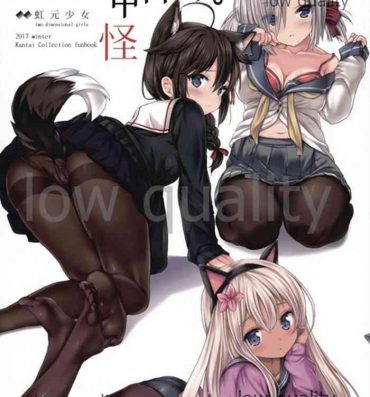 Black Hair Teitoku no Nakayasumi. Kai- Kantai collection hentai Riding