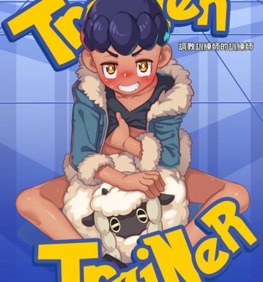 Teenager Trainer Trainer- Pokemon hentai Spreading