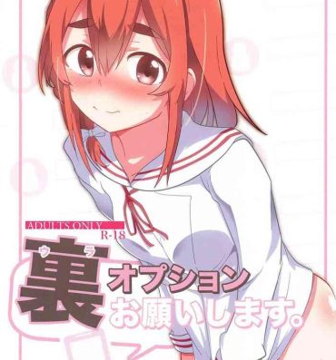 Slutty Ura Option Onegaishimasu.- Kanojo okarishimasu | rent-a-girlfriend hentai Best Blowjob