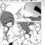 Omegle [Yuiga Naoha] Gumai Rape Fukushuu Quest ~Virtual & Real de Karada o Nottori Yaritai Houdai~ Level 2 | Little Sister Payback Rape Quest (COMIC Grape Vol. 71) [English] {defski} Camgirl