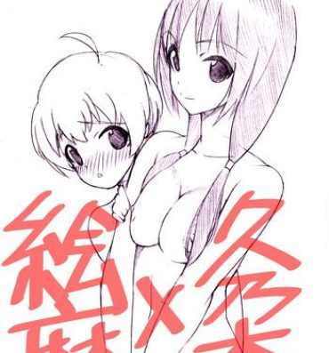 Lez Hardcore Ema × Kunogi no Ecchi na Manga- Shirobako hentai France
