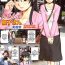 Adolescente [Saigado] Jimime no Masako-san | Masako-san the Plain Girl (COMIC Bazooka 2007-07) [English] [Yoroshii] 3some