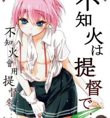 Young Tits Shiranui wa Teitoku de… | 不知火會用提督來…- Kantai collection hentai Amateur Free Porn