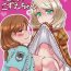 Hot Chicks Fucking Skin Ship ga Kageki na Kozue-chan- The idolmaster hentai Teensex