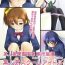 Culona Bou Ninki School Idol Toilet Tousatsu vol. 1 | 某人氣學園偶像 廁所盜攝 Vol. 1- Love live hentai Rough Sex Porn