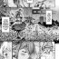 Puba [Horitomo] Venus Garden ~Higenjitsu Otome to Deaeru Machi~ Ch. 2-3 [English] [EHCOVE] Scissoring