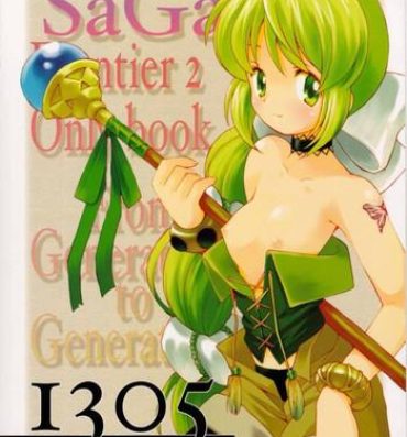 Handjob I305 From Generation to Generation- Saga frontier hentai Con
