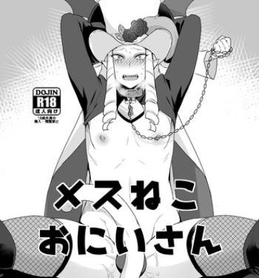 Gay Pornstar [Mogiki-chan chi (Mogiki Hayami)] Mesu Neko Onii-san | Female Cat Onii-san (Go! Princess Precure) [Digital]- Go princess precure hentai Best Blow Job Ever