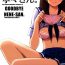 Rough Sex Porn Sayonara Nene-san- Love plus hentai Old And Young