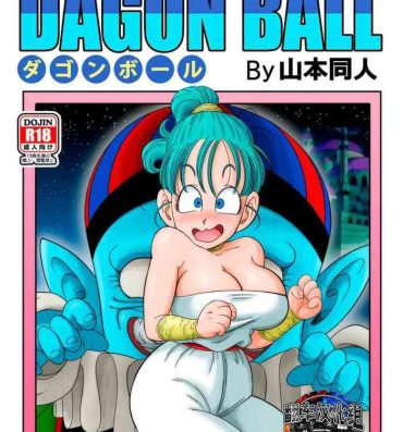Taboo Dagon Ball – Pilaf Jou no Kiken na Wana!- Dragon ball hentai Realitykings