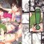 Nurumassage Four Leaf Lover 2- Yotsubato hentai Ball Sucking