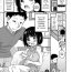 X [Hanamaki Kaeru] Kimi no Tsurego ni Koishiteru. 4 – Ikumen Shinkon Kibun! | I'm in Love With Your Child From a Previous Marriage. 4 – Men Rearing the Baby Like Newlyweds! (Kimi no Tsurego ni Koishiteru.) [English] [mysterymeat3] [Digital] Online