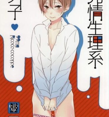 Sex Hatsujou Seirikei Danshi Solo Female
