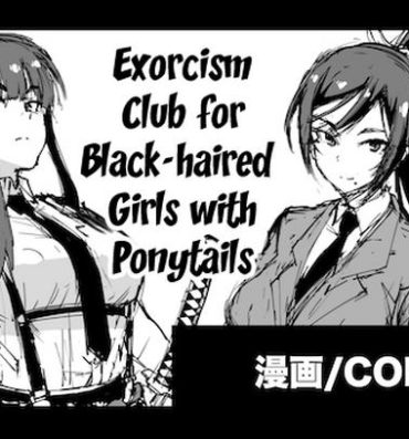 Bdsm Kurokami Ponytail Tsurime JK Taimabu Rakugaki | Exorcism Club for Black Haired Girls with Ponytails- Original hentai Fitness