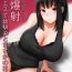 Free Amatuer Porn Menesu de Osananajimi to Masaka no Saikai de Daibakusha- Original hentai Masturbate
