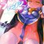 Stripper Puniman Fantasy- Honzuki no gekokujou | ascendance of a bookworm hentai Gays