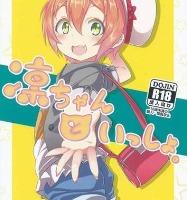 Viet Rin-chan to Issho.- Love live hentai Ngentot