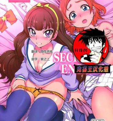 Webcam SECRET ENGAGE- Go princess precure hentai Cum Eating