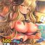 Livecams 300 no Oshirushi Atsumete Koukan suru yori Kawaii Anira ni Natta hou ga Ii- Granblue fantasy hentai Big Tits