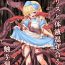 Lezbi Alice to Taieki Mazeau Shokushu Douketsu- Alice in wonderland hentai Tiny