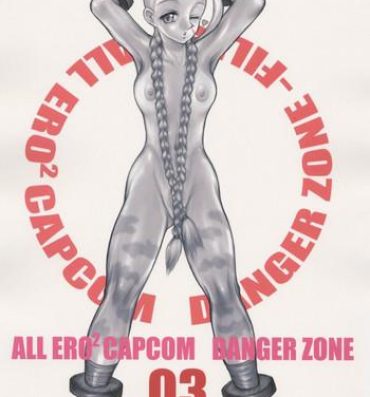 Gay Fetish All Ero Ero Capcom Danger Zone 03- Street fighter hentai Darkstalkers hentai Big Ass