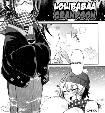 Dick Suck [Amagaeru] Lolibabaa to Mago – Fuyuyasumi-hen | Lolibabaa and Grandson – During the Winter Break (Towako Oboro Emaki Ichi) [English] {CapableScoutMan & bigk40k} Nudes