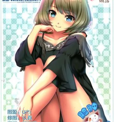Small Tits Porn BAD COMMUNICATION? 16- The idolmaster hentai Ametuer Porn