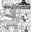 Perfect Ass Boku no Yamanoue Mura Nikki | My Mountain Village Journal CH. 1-4 Star