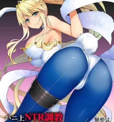 Stockings Bunnyue NTR Choukyou Sukebe Manga- Fate grand order hentai Guyonshemale