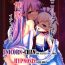 Tetas Grandes (C94) [horonaminZ (horonamin)] Unicorn-chan Tokidoki Bel-chan to Saimin Icha Love Rankou (Azur Lane) [English]- Azur lane hentai Anime