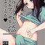 Private Sex (C95) [Anoprimal (Anoshabu)] Da Vinci-chan no Oil Massage-ten e Youkoso (Fate/Grand Order)- Fate grand order hentai Mother fuck