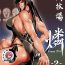 Delicia (COMITIA132) [TLG (bowalia)] Tougijou Rin – Arena Rin 2[Chinese]【不可视汉化】 Fuck Me Hard