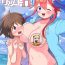 Buttplug Fuuro-san to Resort H♡- Pokemon | pocket monsters hentai Amateur Sex