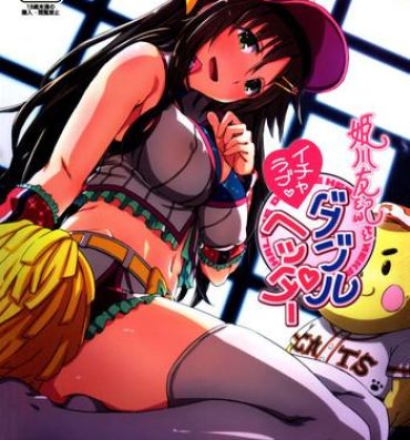 Female Domination Himekawa Yuki to ICHALOVE Double Hedder- The idolmaster hentai Girl On Girl