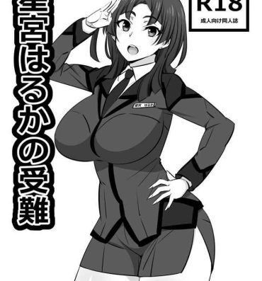 Rough Porn Hoshimiya Haruka no Junan- Active raid hentai Cougars