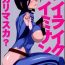 Roludo I like Niimi-san wakarimasuka?- Space battleship yamato hentai Girl Girl