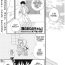 Exgirlfriend [Inomoto Rikako] Boku no Onee-chan | My Onee-chan (COMIC Potpourri Club 2006-07) [English] [Clearly Guilty Translations] Classy