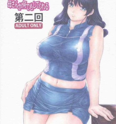 Pegging Kaa-san ga Nandemo Shite Kureru Dainikai- Original hentai Young Tits