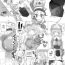 Amateurs [Kaibutsu o Koeta Kaibutsu] Saimin Appli o Te ni Ireta Youmu-chan ga Yuyuko-sama ni Onara saseru Hanashi | A story where Youmu-chan uses a hypnosis app to make Yuyuko-sama fart (Touhou Project) [English]- Touhou project hentai Tongue