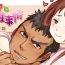 Dick Sucking Kanojo to Ore no Sei Jijou | Her and My Circumstances Ch. 1 Argenta