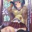Porno Kousai Ishoku Vol. 6- Original hentai Dicks