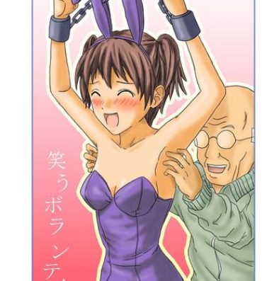 Lesbian Kusuguri Manga 2 Newbie
