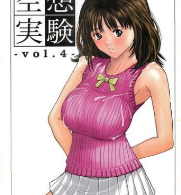 Cougar Kuusou Zikken vol.4- Is hentai Str8