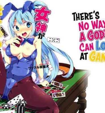 Enema Megami ga Gamble ni Makeru Wake Nai Janai | There's No Way a Goddess Can Lose at Gambling- Kono subarashii sekai ni syukufuku o hentai Shecock