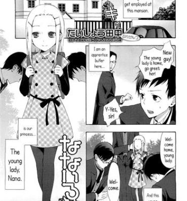 Dotado Nanairo Shitsuji | Nana's loving butler Finger